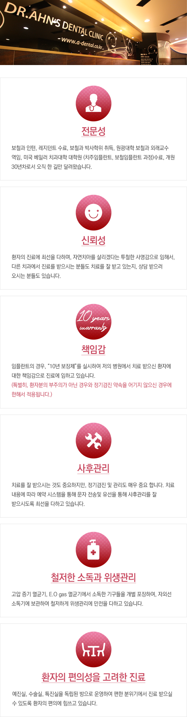 �ȱ�ȣġ������ Ư����