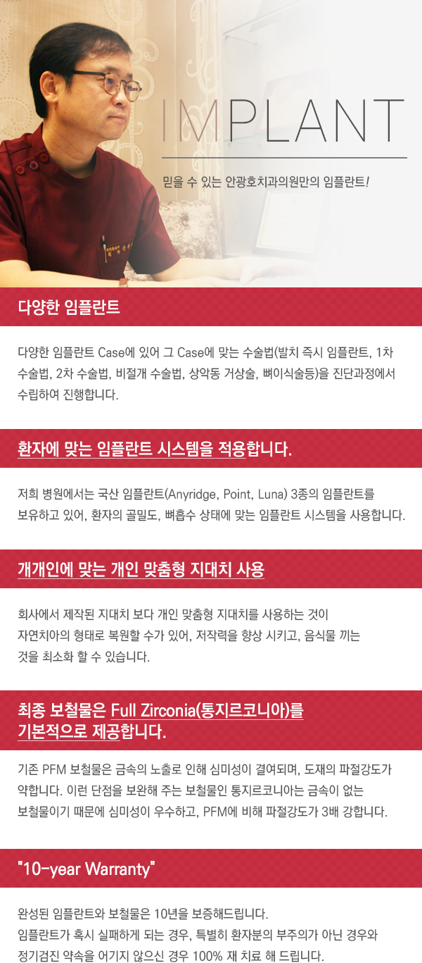 �ȱ�ȣġ������ ���ö�Ʈ