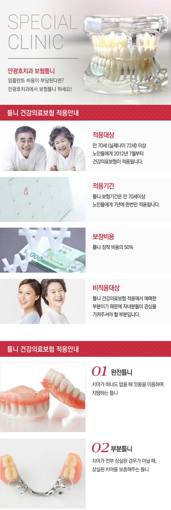 ���� Ʋ��