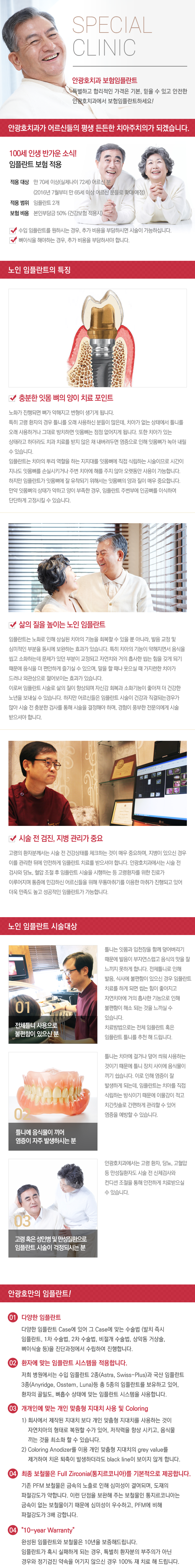 ���� ���ö�Ʈ